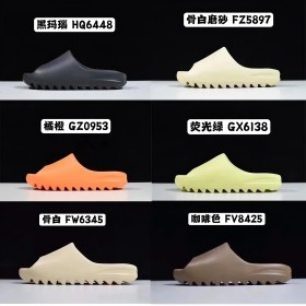 Yeezy النعال ( النعال ) / الاحذية ( الفقرة 29 )
